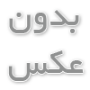 بهترین کتاب‌های جنایی؛ هیجان و رمزگشایی در دنیای داستان